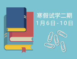 教學(xué)教學(xué)